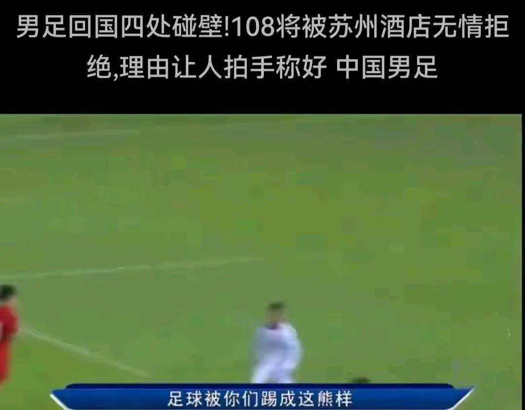 足球赛场举世瞩目，胜负神秘不可猜测的简单介绍