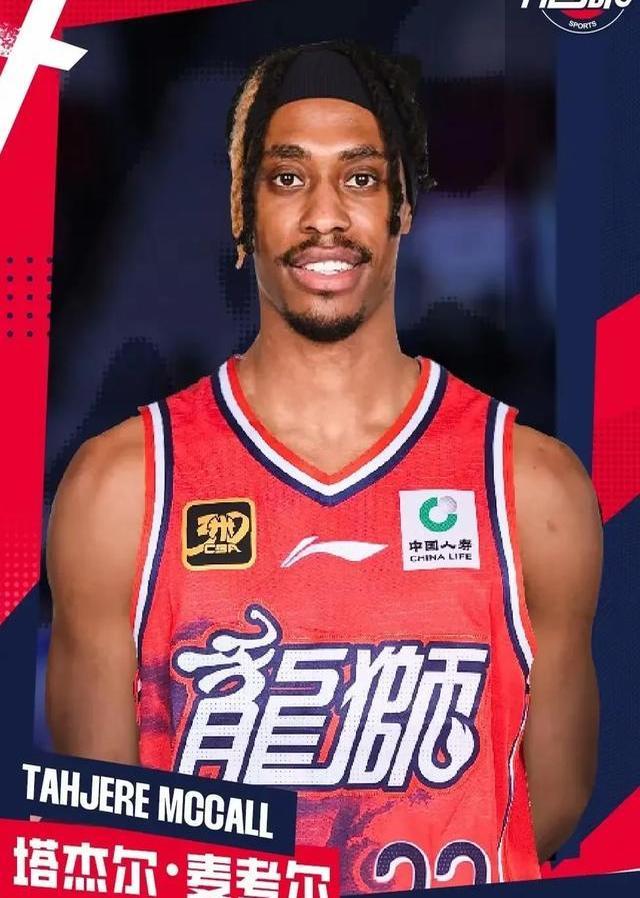 篮球职业联赛中球队实力悬殊