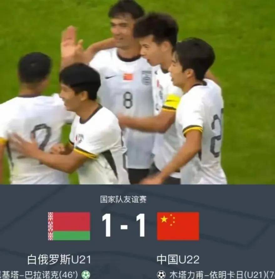 亚洲球员交流活跃，提高综合实力
