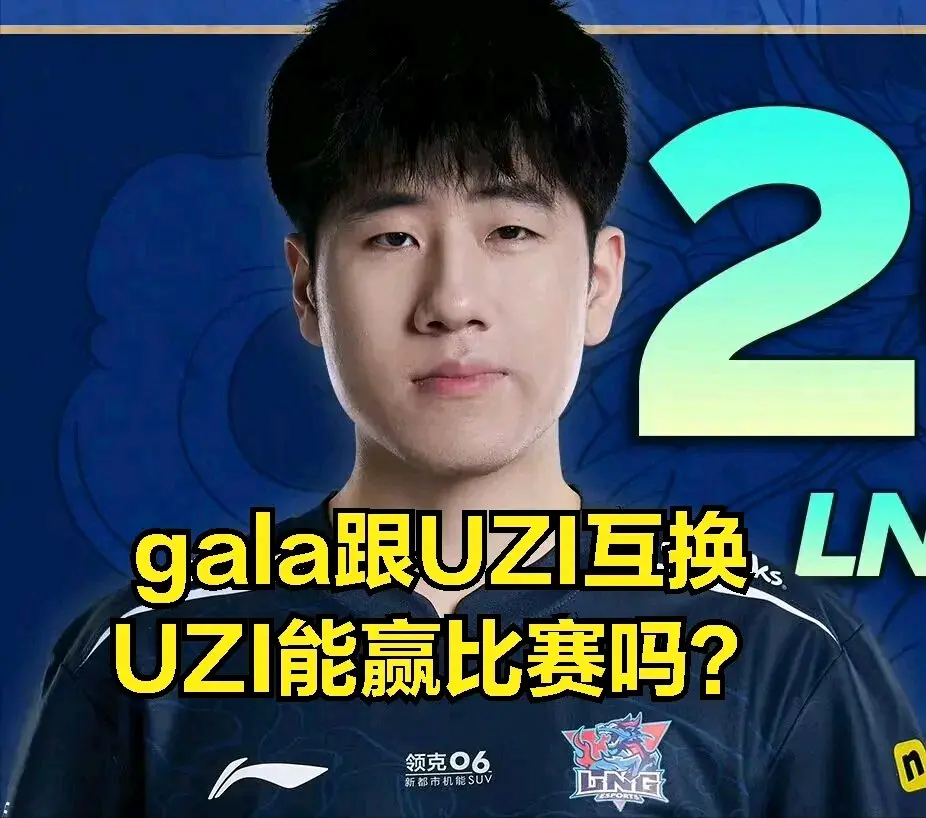  Uzi迎来十五赛季高光表现，热火球迷沸腾！